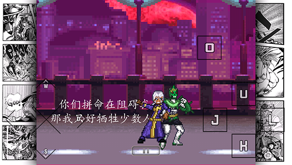 jojo大乱斗