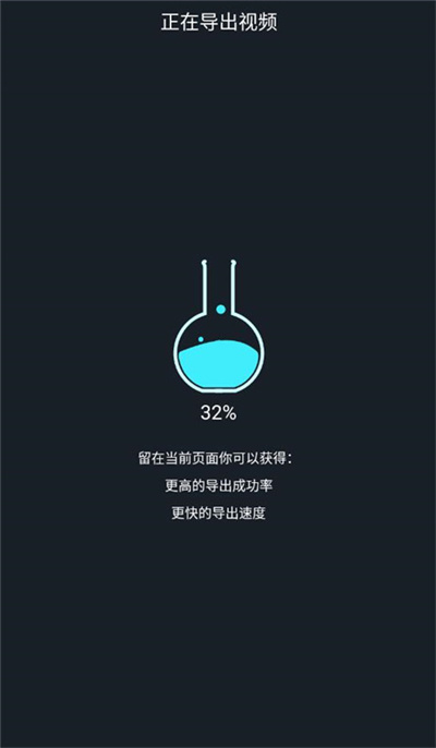 VidTrim视频剪辑