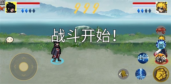 像素火影极难版