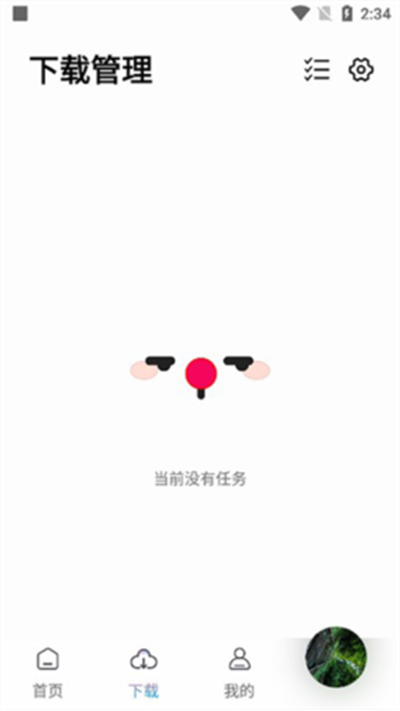 聆听云音乐