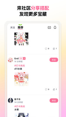 萌屿