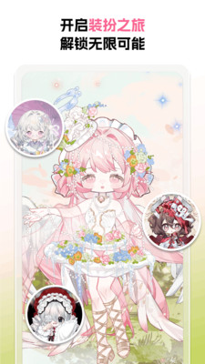 萌屿