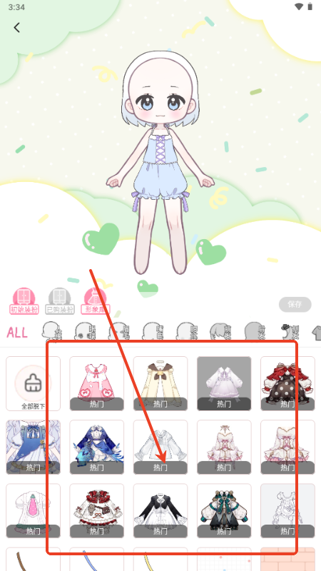 萌屿