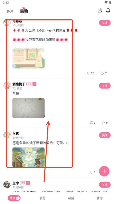 萌屿