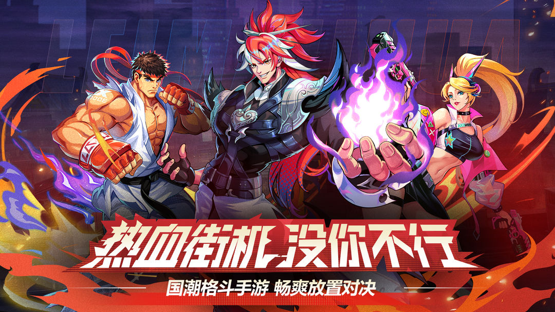 武神传说
