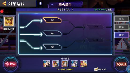 武神传说