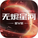 eve echoes