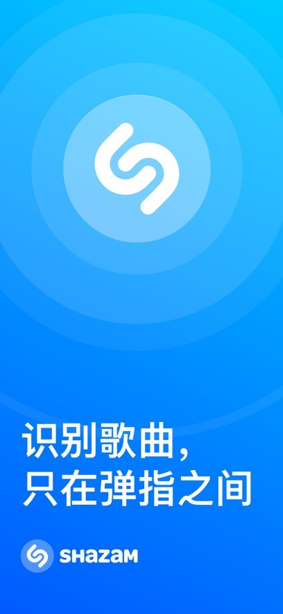音乐雷达手机版