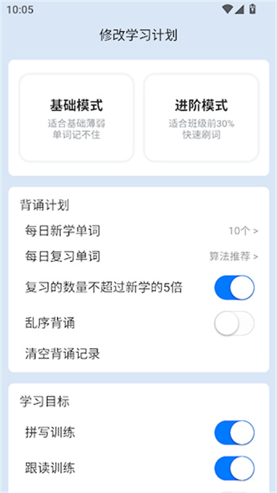 英语音标