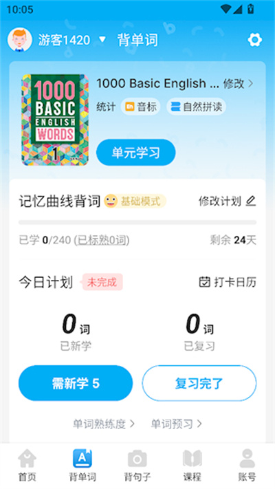 英语音标