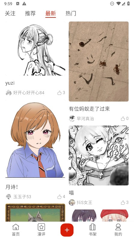 vomic漫画