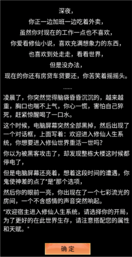 我的修仙人生