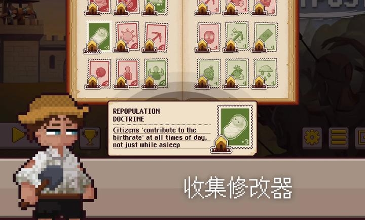 最终前哨终极版