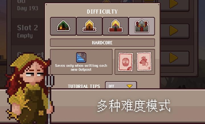 最终前哨终极版