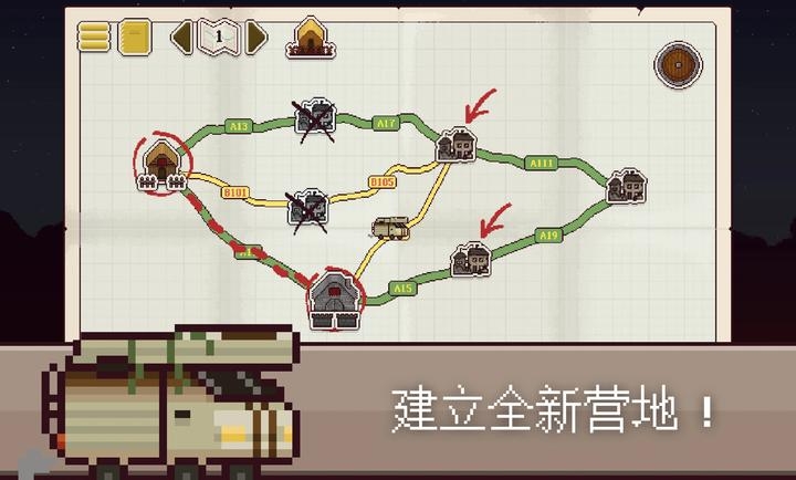 最终前哨终极版