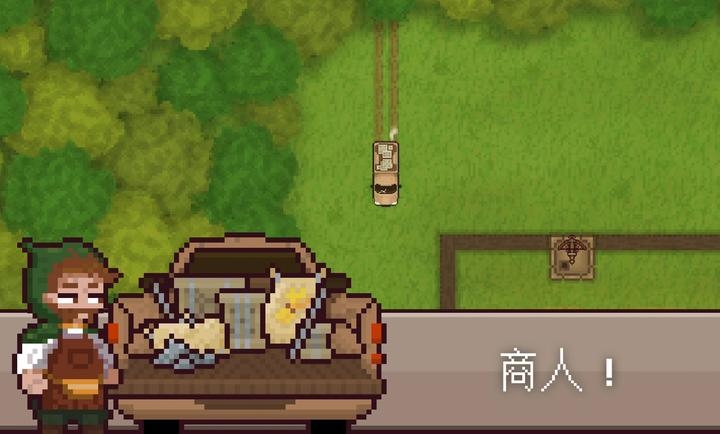 最终前哨终极版