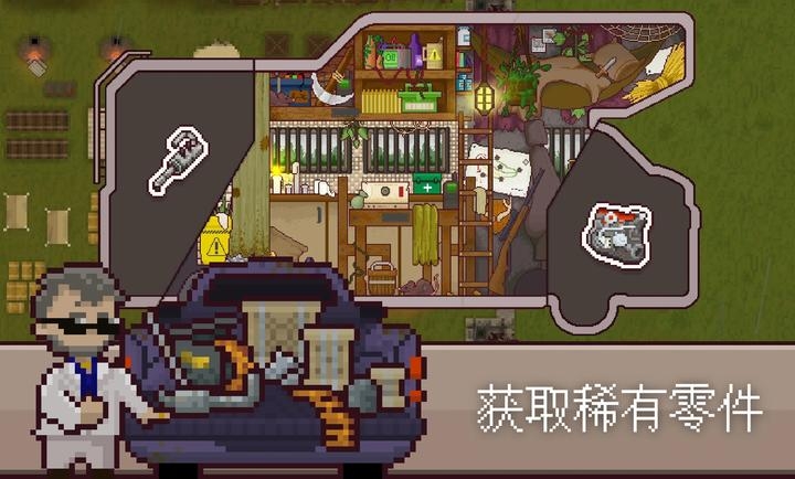 最终前哨终极版