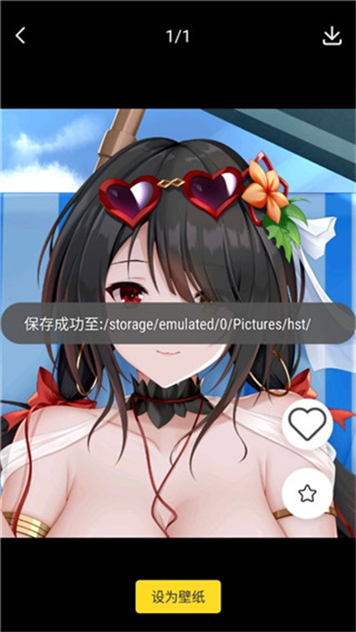 触站AI