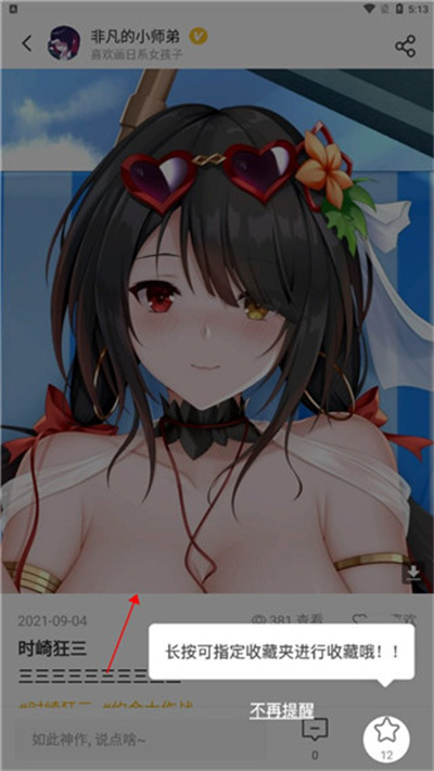 触站AI