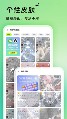 万能免费主题组件