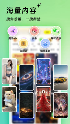 万能免费主题组件