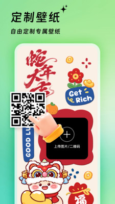 万能免费主题组件