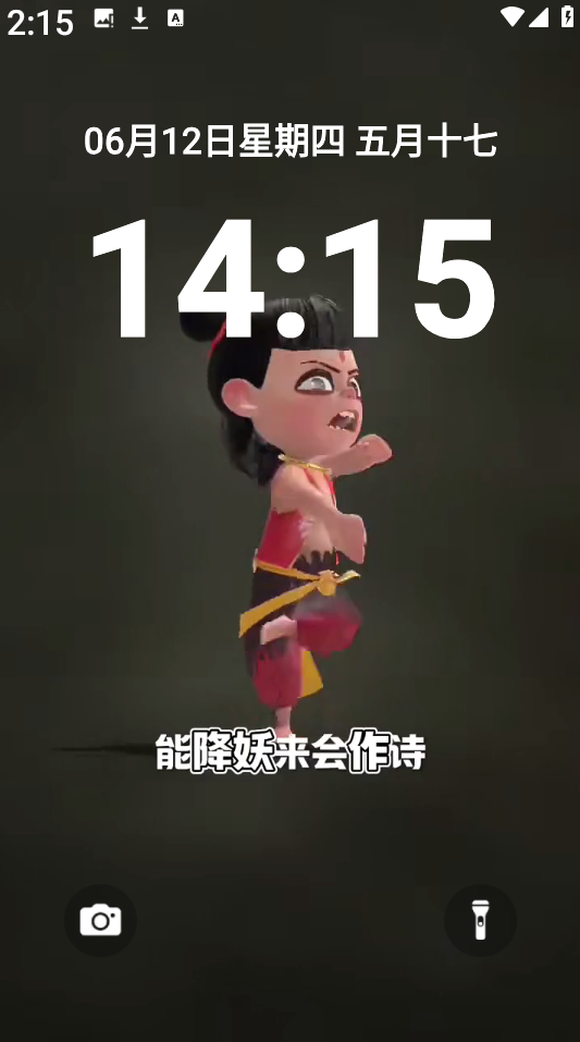 万能免费主题组件
