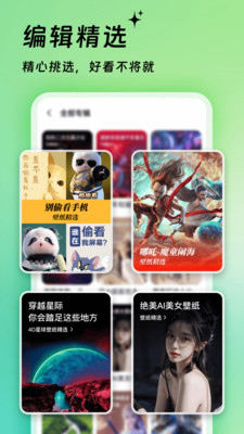 万能免费主题组件