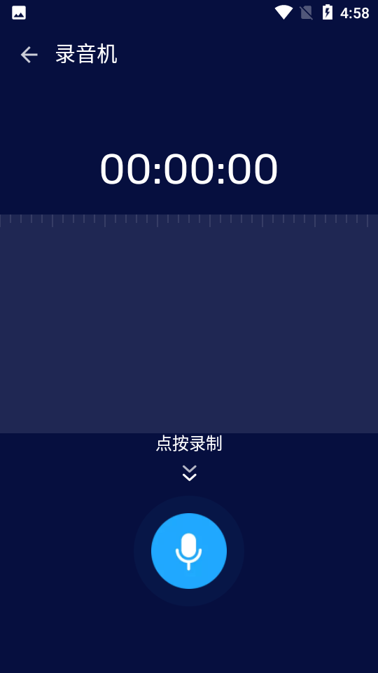 Audio Editor音频剪辑