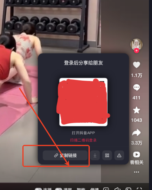 聚合解析助手