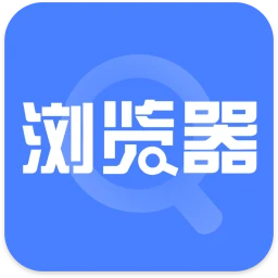 淘搜浏览器