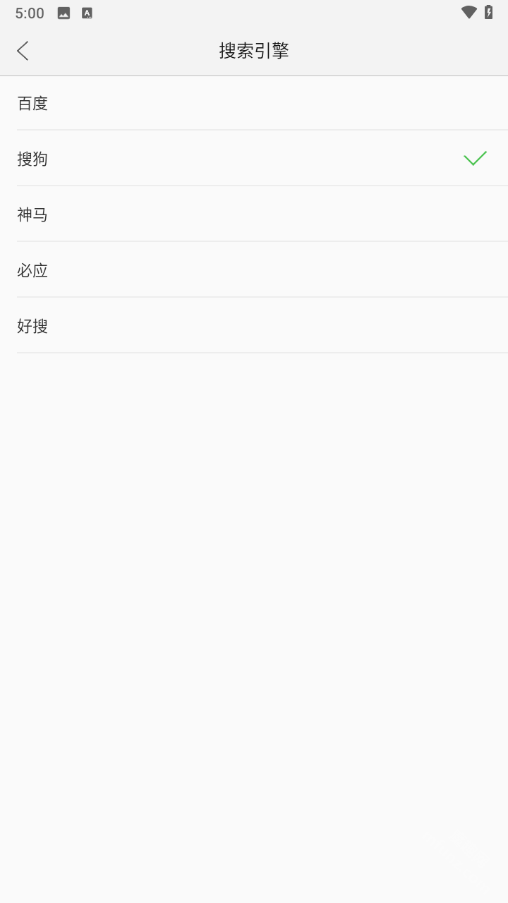 绿茶浏览器