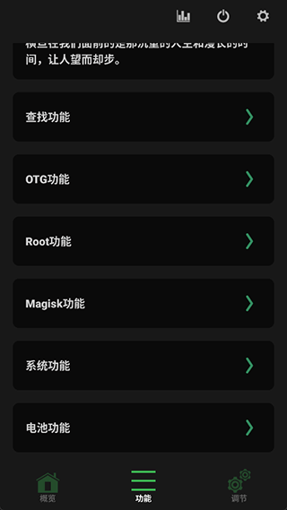 玩机百宝箱