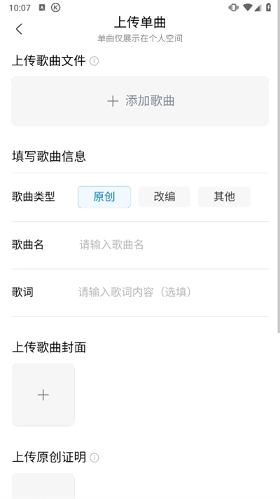 酷狗手机版