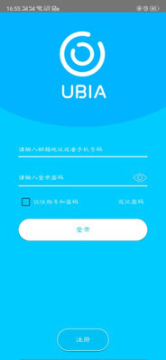 ubox