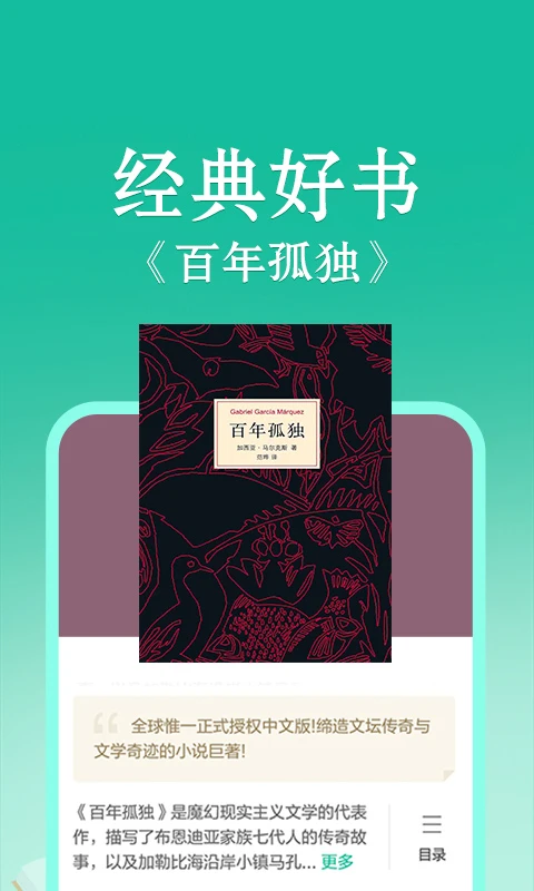 当当读书