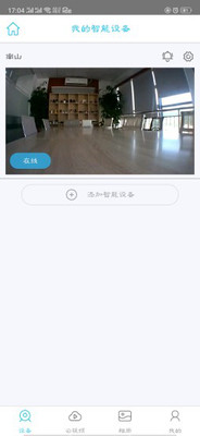 ubox
