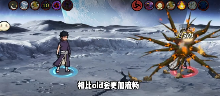 像素火影次世代