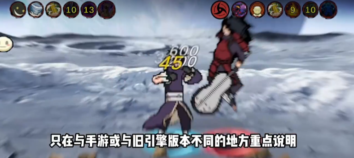 像素火影次世代