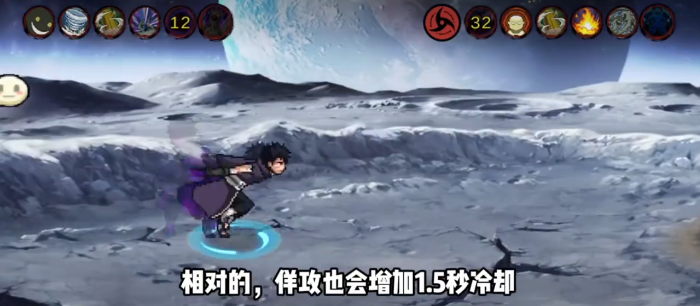 像素火影次世代
