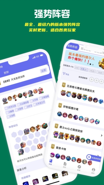 铲铲助手