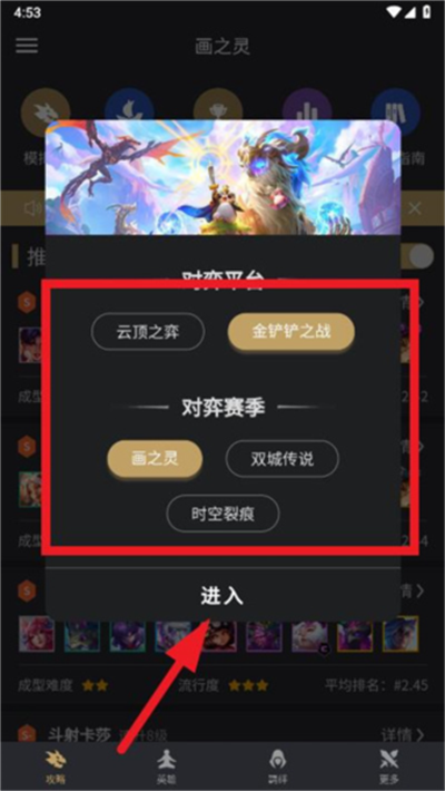 铲铲助手
