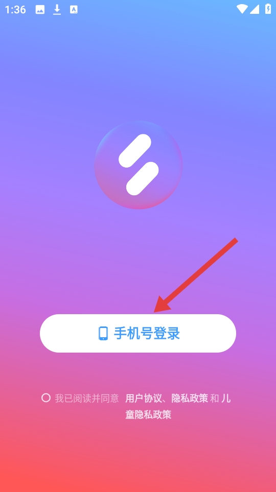 音街