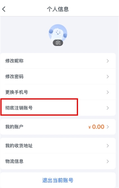 粉笔教育