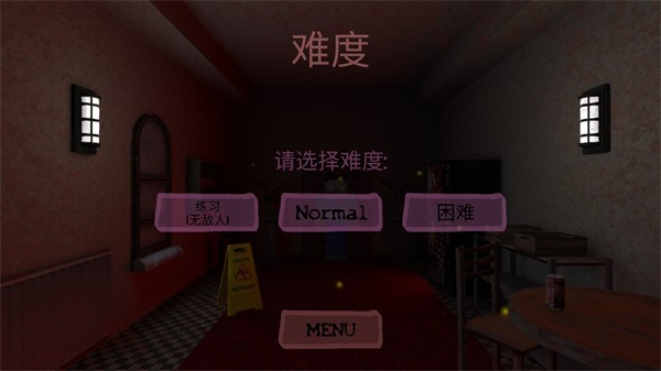 恐怖旅馆游戏