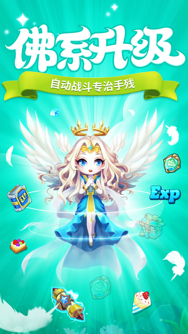 超燃冒险团