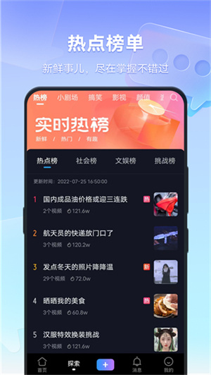 vivo视频