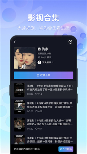 vivo视频