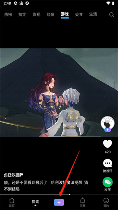 vivo视频