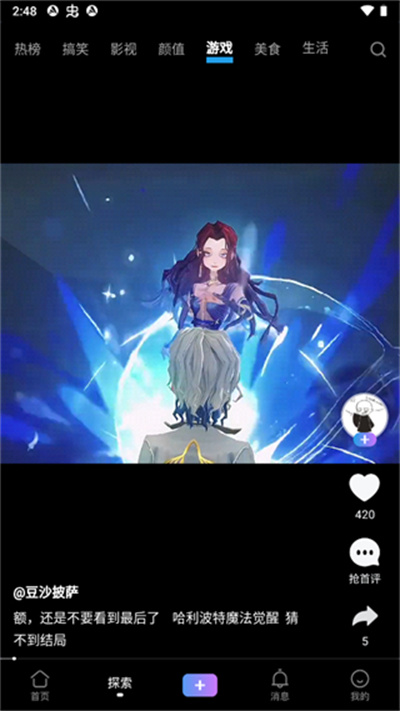 vivo视频